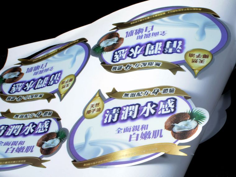 沐浴露標(biāo)簽